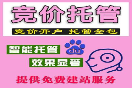 案例分析：百度推广代理商如何打造爆款广告